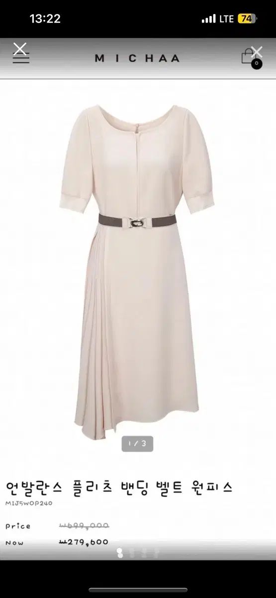 MICHA A アシンメトリー プリーツ ベルト ONE PIECE