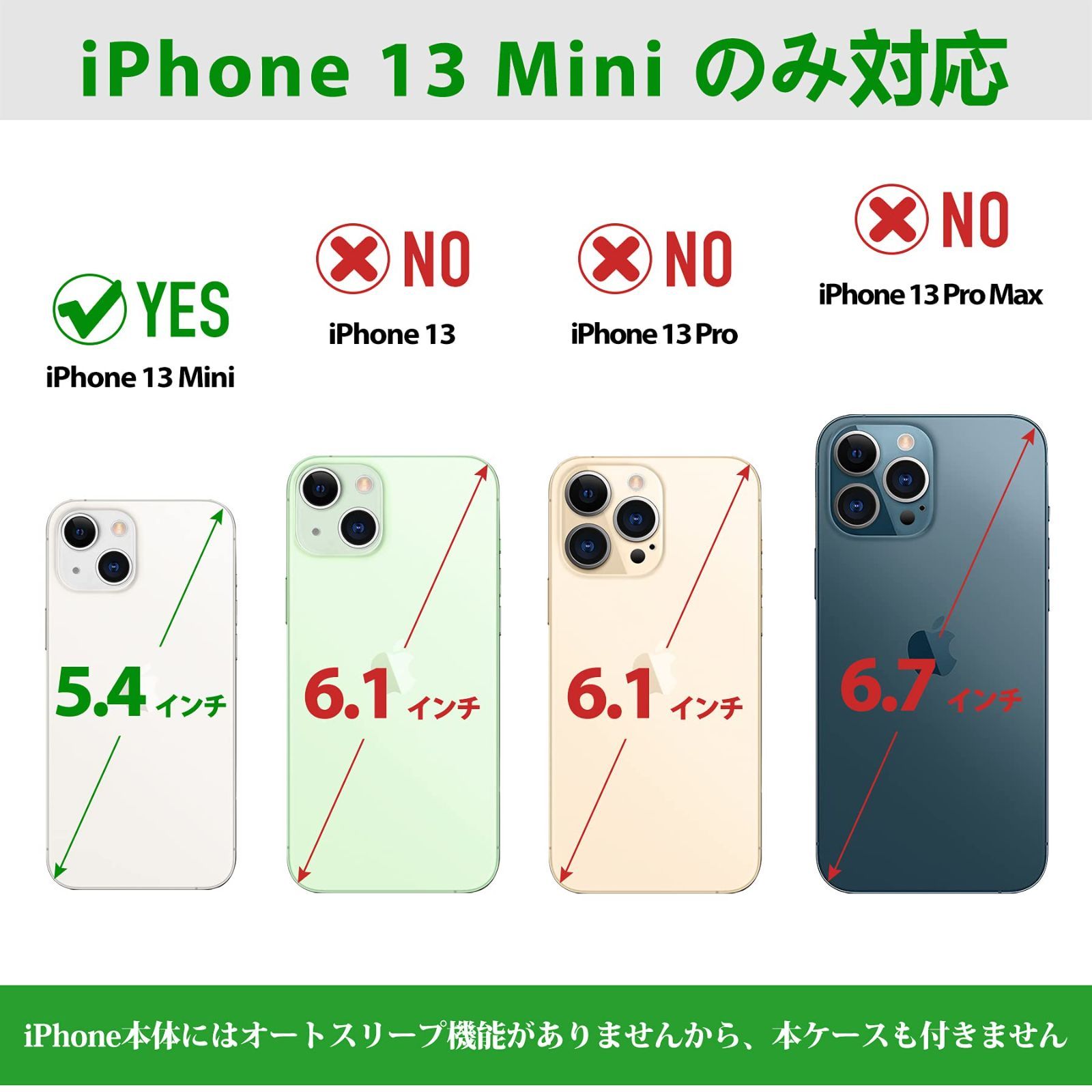 【色: レトロブラウン】SHIELDON iPhone13 mini ケース 手