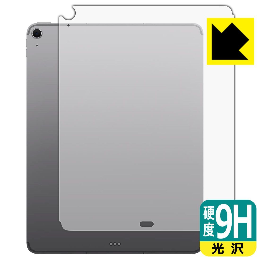 PDA工房 iPad Air (13インチ)(M3・2025年発売モデル) 対応 9H高硬度[光沢] 保護 フィルム [背面用] [Wi-Fi + Cellularモデル] 日本製