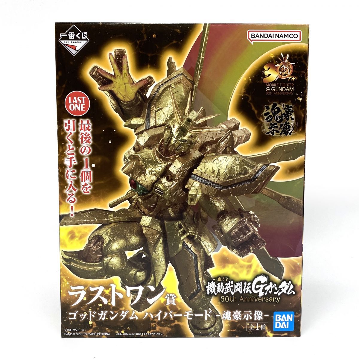 Gガンダム　一番くじ　ラストワン賞　ゴッドガンダム　ハイパーモード　塊豪示像 ラストワン賞 ゴッドガンダム ハイパーモード 魂豪示像 一番くじ