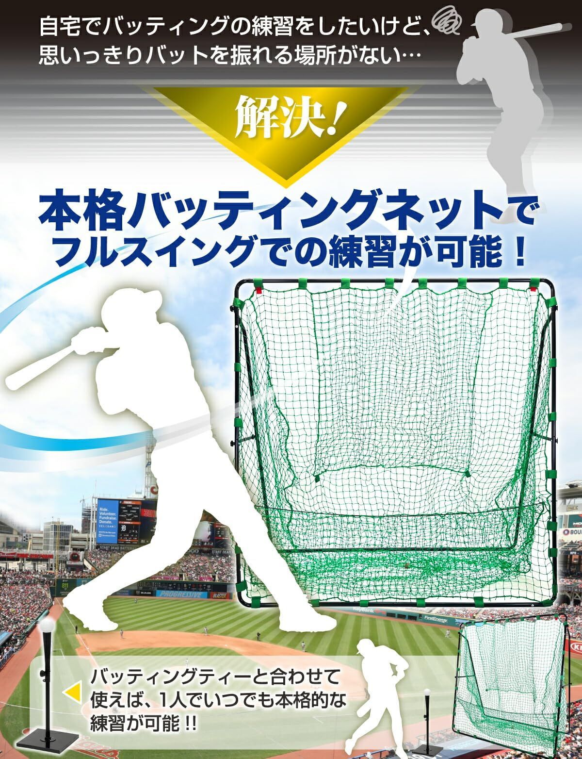 軟式