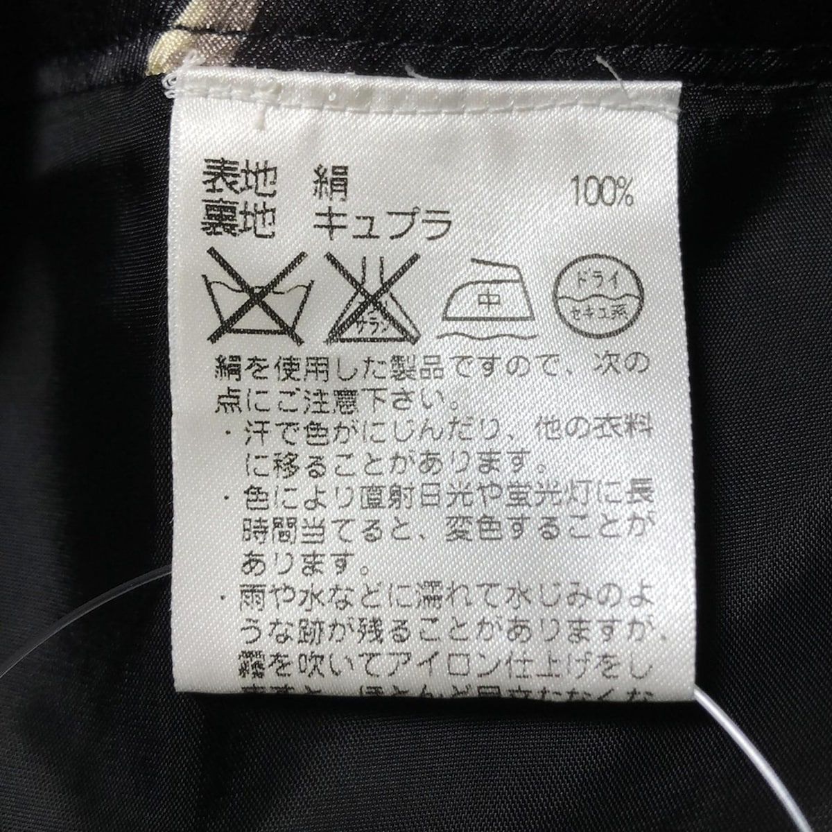 黒×アイボリー×ベージュ