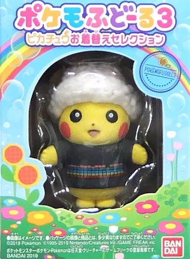ポケモふどーる　ピカチュウお着替えセレクション Amazon | ポケモふどーる3 ピカチュウお着替えセレクション (10