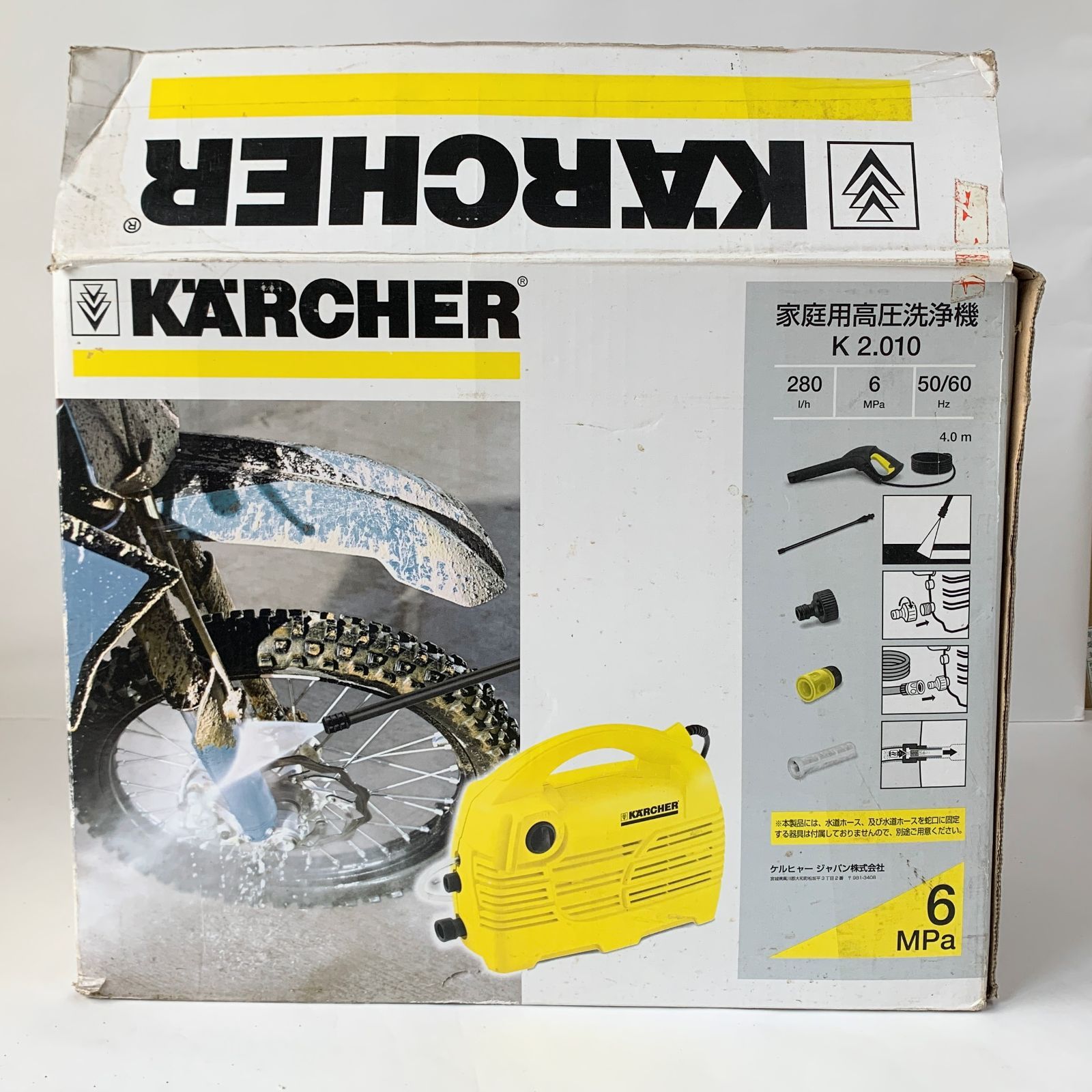 ケルヒャー 高圧洗浄機 K2.010 通電確認 KARCHER 1.601-520.0