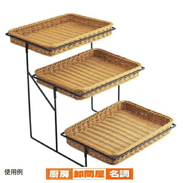 PP製角型バスケット用スタンド 3段 1台 61-655-38-2