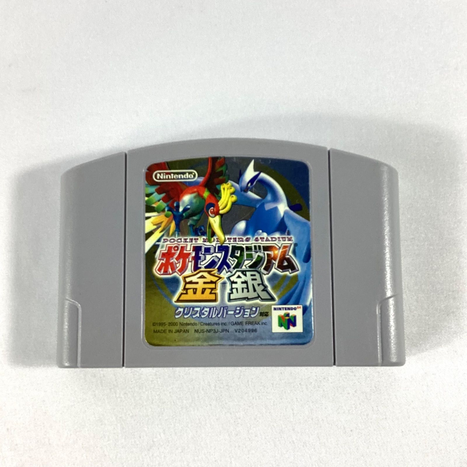 Nintendo NINTENDO 64 クリアブルー　ポケモンスタジアム金銀 Nintendo NINTENDO 64 クリアブルー ポケモンスタジアム金銀