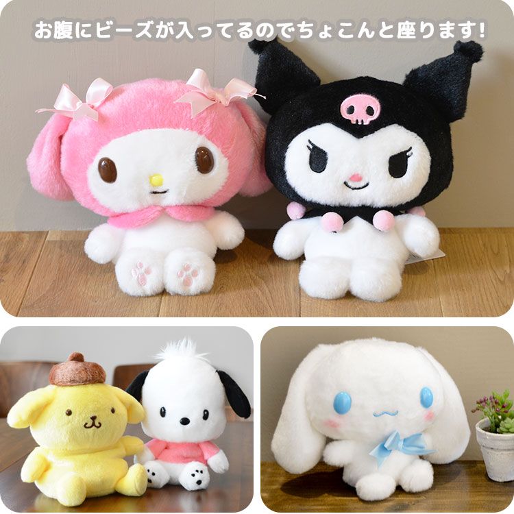 サンリオ ぬいぐるみ ポムポムプリン シナモロール ポチャッコ