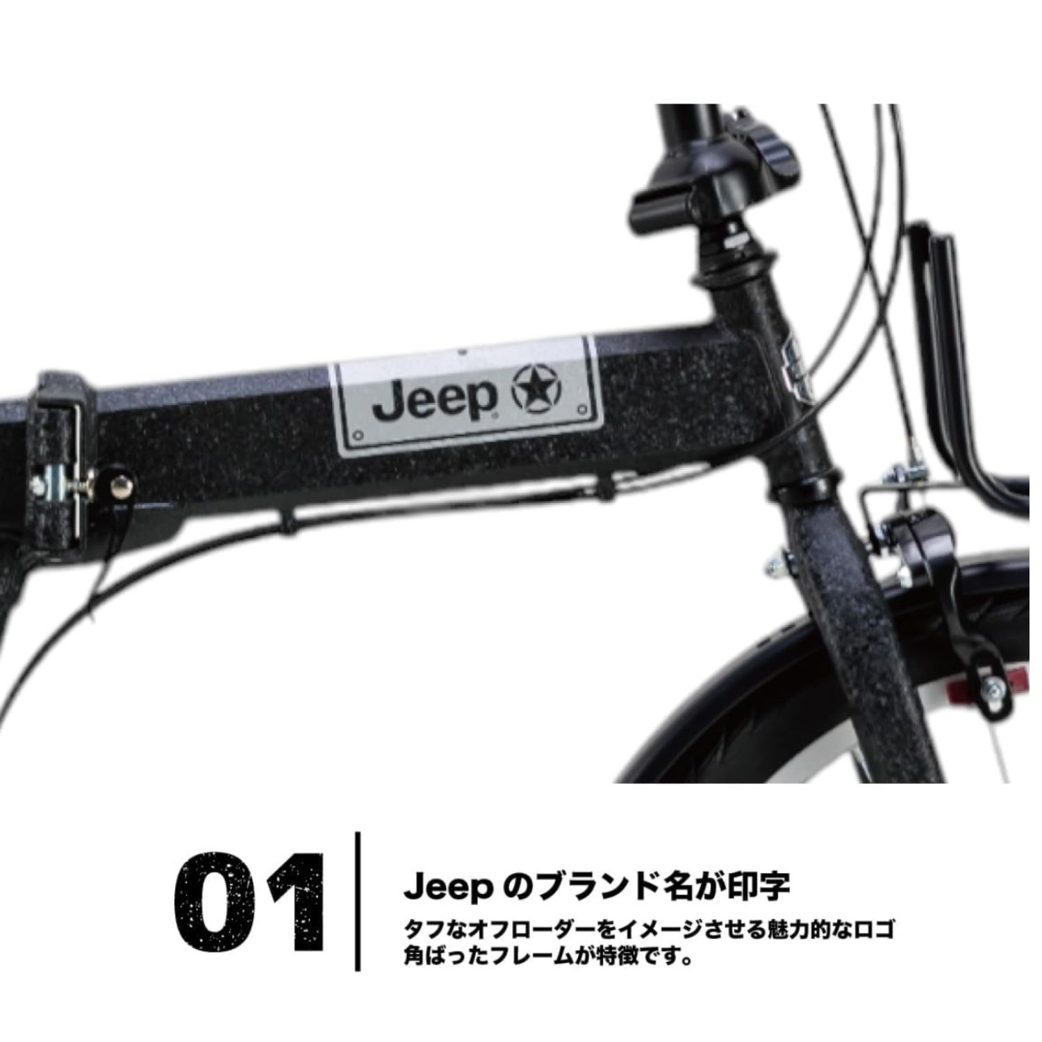 2025年モデルJeep JE-206 20インチ 折り畳み自転車 シマノ製6段変速 後