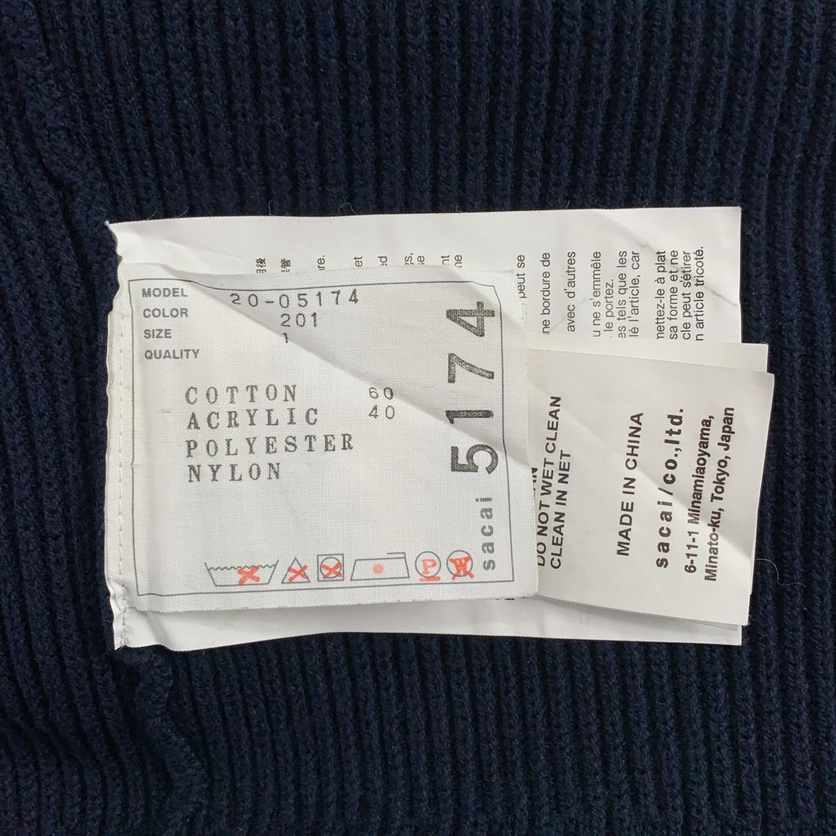  sacai サカイ カットワーク レース切替 リブニット 1 ブルー ブラウン ネイビー レディース その他 トップス