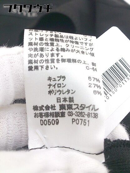 ◇ KOJI WATANABE STYLE コージワタナベ スティル 七分袖 ジップアップ