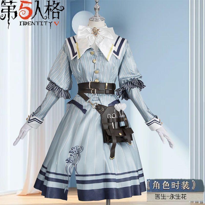 コスプレ衣装