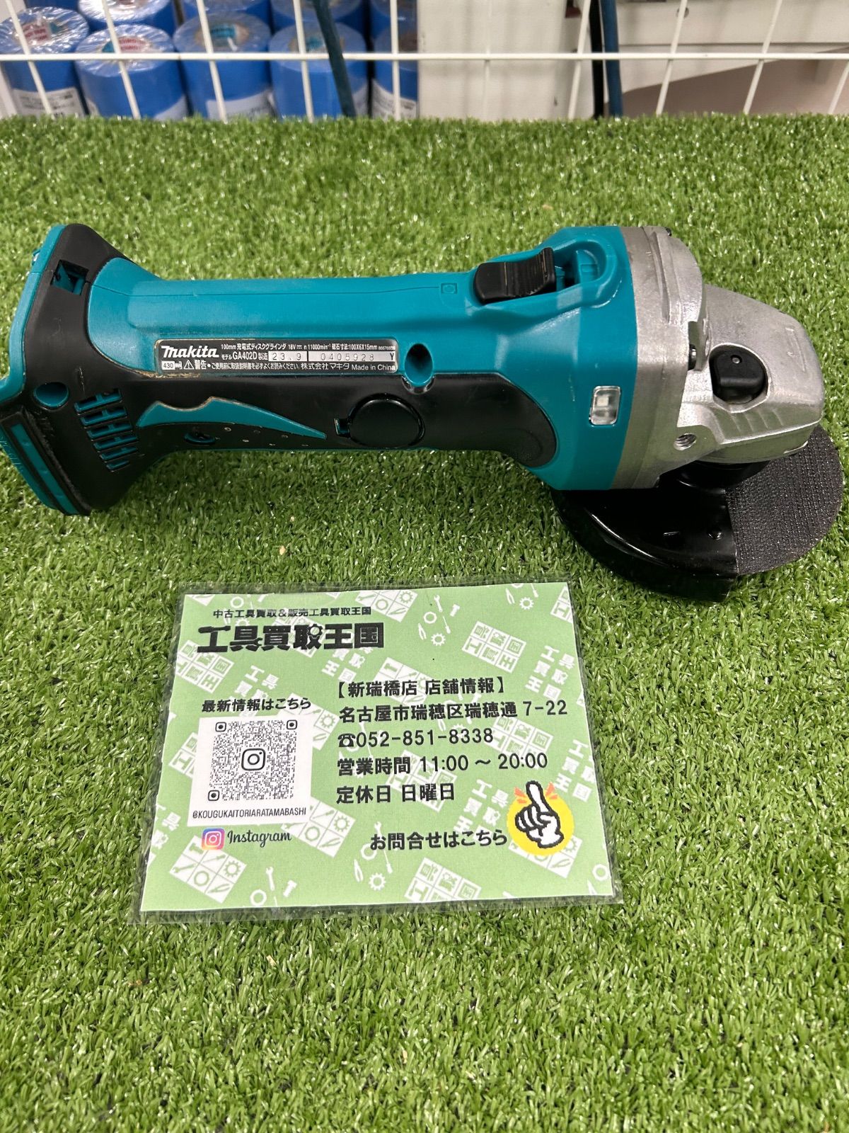 GA402DRF