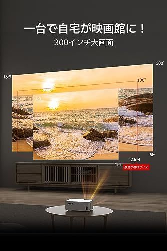 即購入歓迎】| テレビ代わり】O1 ミニ プロジェクター 小型 フルHD