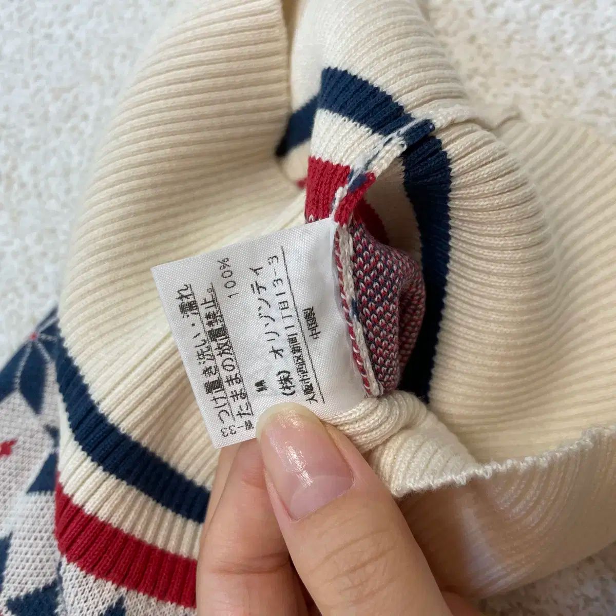 ウエストウッド