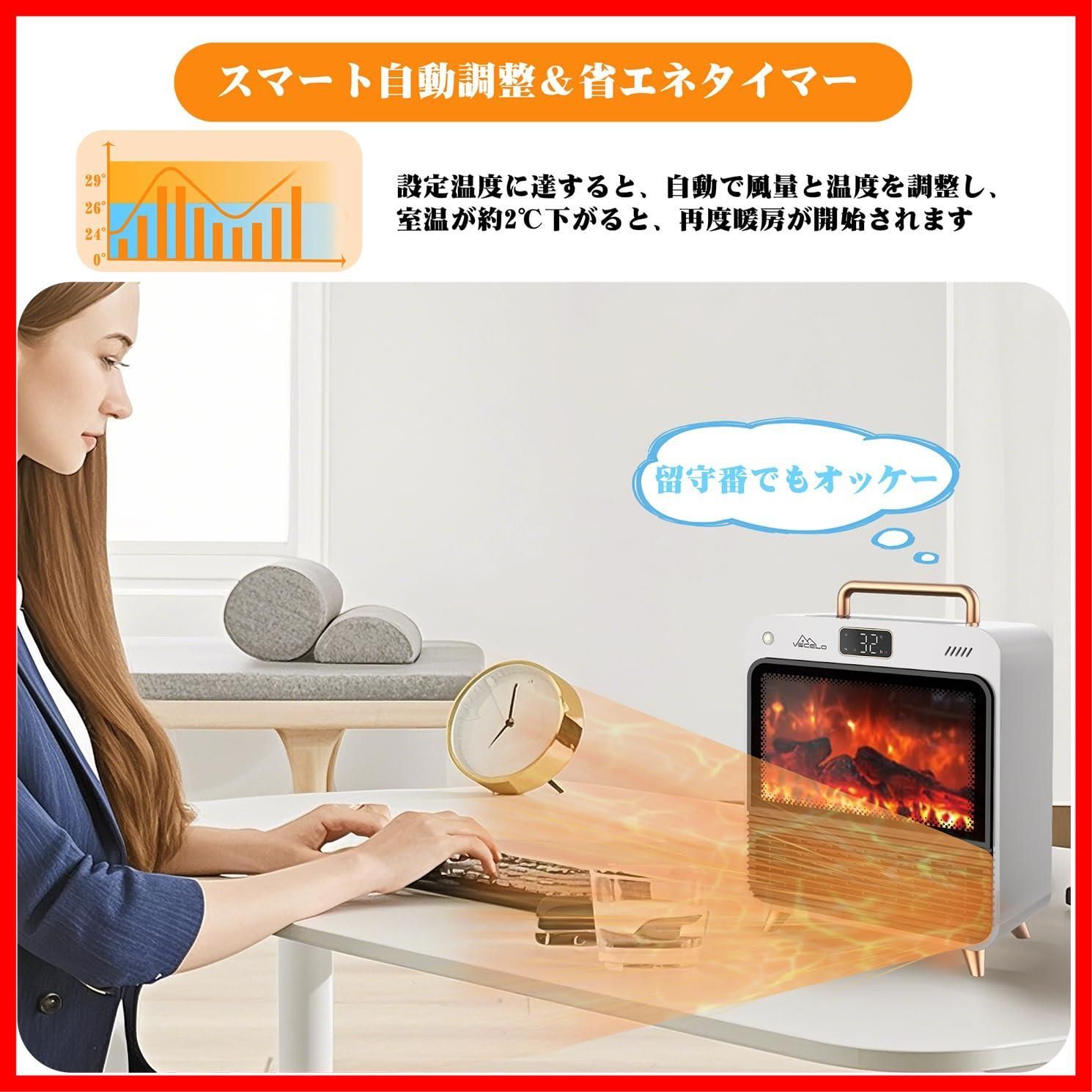 毎日更新！ スリム 電気代安い 足元 小型 ファン 速暖 ミニヒーター 大風量 人気 タイマー機能 浴室暖房 転倒OFF チャイルドロック付き 脱衣所 省エネ 寝室 冬 3D疑似炎 暖房器具 トイレ 3秒で速暖! リモコン付き ECO知能恒温 人感セン 【あす楽対応】