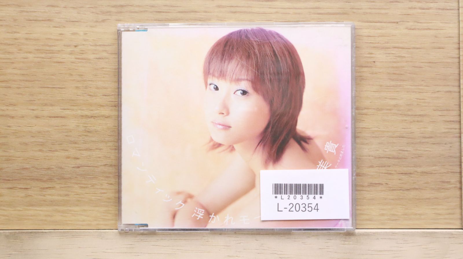 国内盤CD☆藤本美貴/Miki Fujimoto□ ロマンティック 浮かれ
