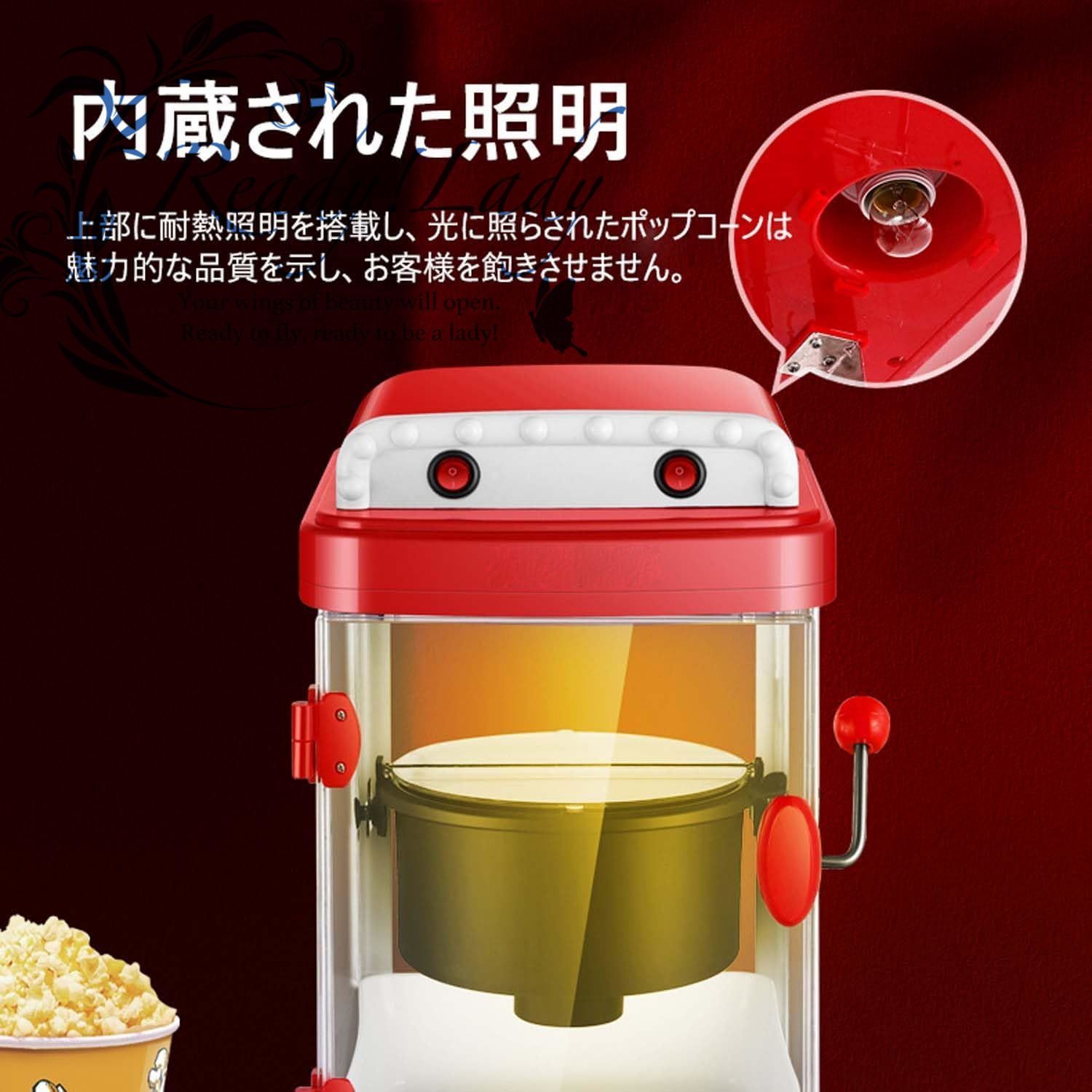 昭和レトロ＆レア品 ポップコーンマシーン 日本東通工業株式会社