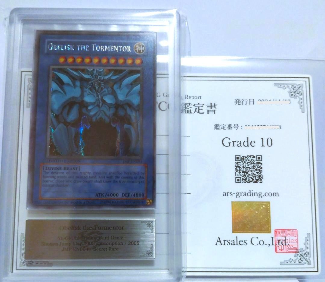 海】純銀 大判 5両 手彫 造幣局ホールマーク 重量約39.5g 箱付