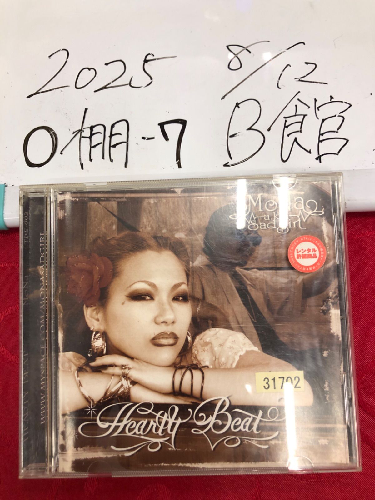 ヒップホップ+ラップ MoNa aka SAD GIRL / HEARTY BEAT ヒップホップ+ラップ MoNa aka SAD GIRL / HEARTY BEAT