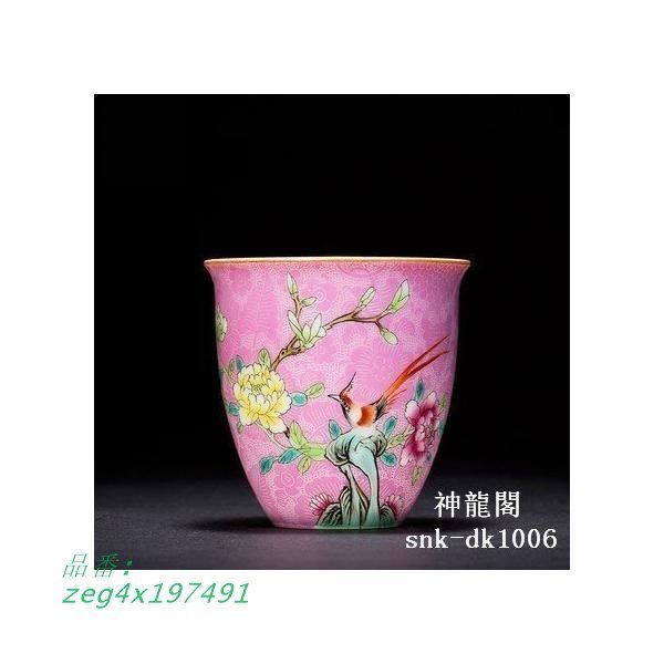 景徳鎮 茶器 陶磁茶碗 手作り 花鳥描くコップ お茶飲む 聞香杯 主人杯 手描く粉彩 お茶入り茶碗 単杯 小茶碗 品茶杯 zeg4x197491
