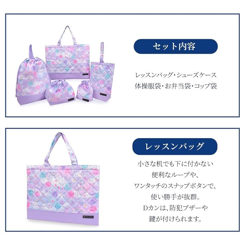 ハンドメイド 入園入学準備 3点セット 宇宙柄 撥水加工生地 【公式通販】