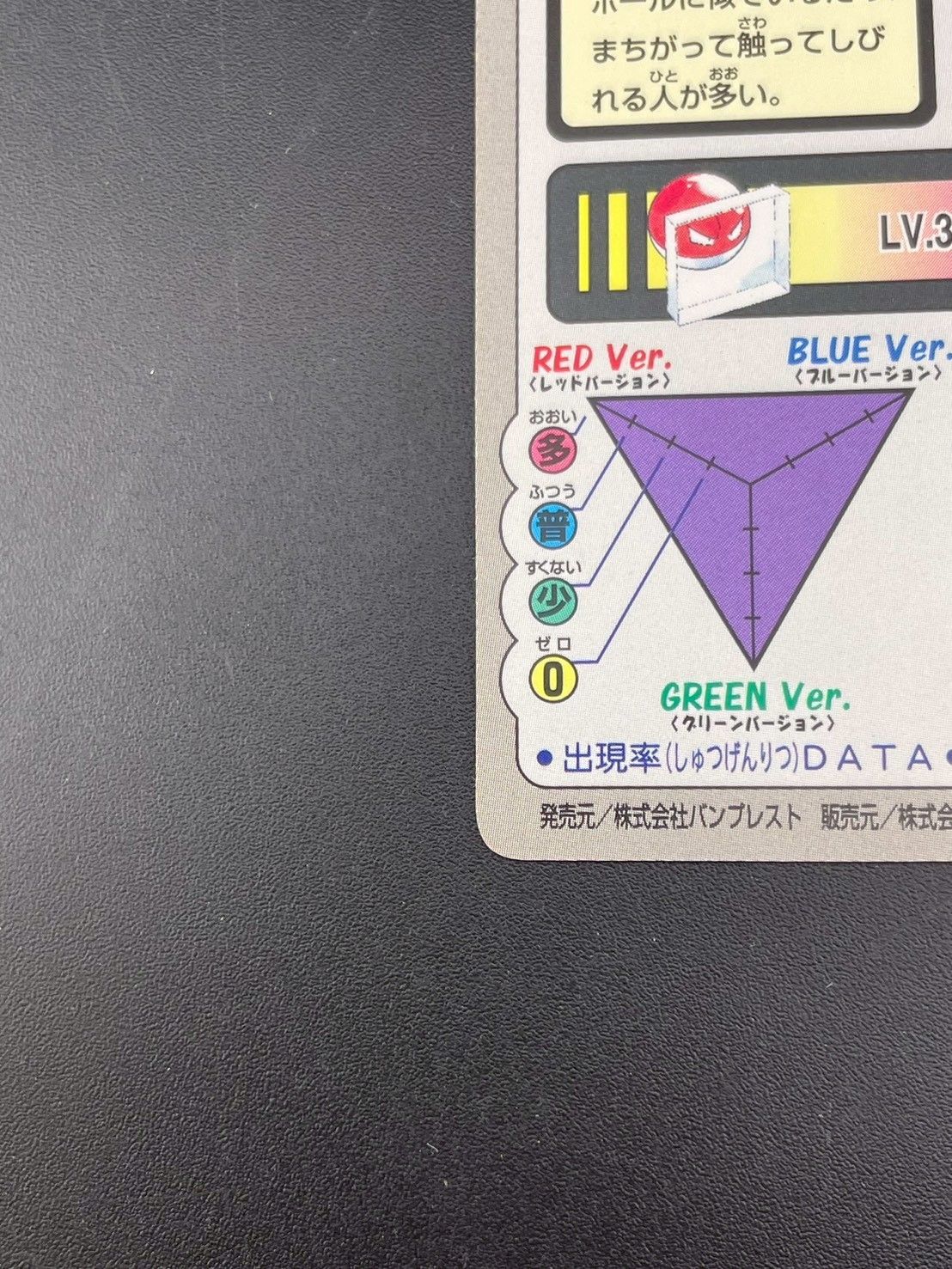 のサムネイル