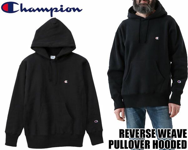 チャンピオン リバースウィーブ R フーデッドスウェット Champion REVERSE WEAVE PULLOVER HOODED 11.5oz BLACK c3-q117-090 ブラック パーカー 青単色タグ