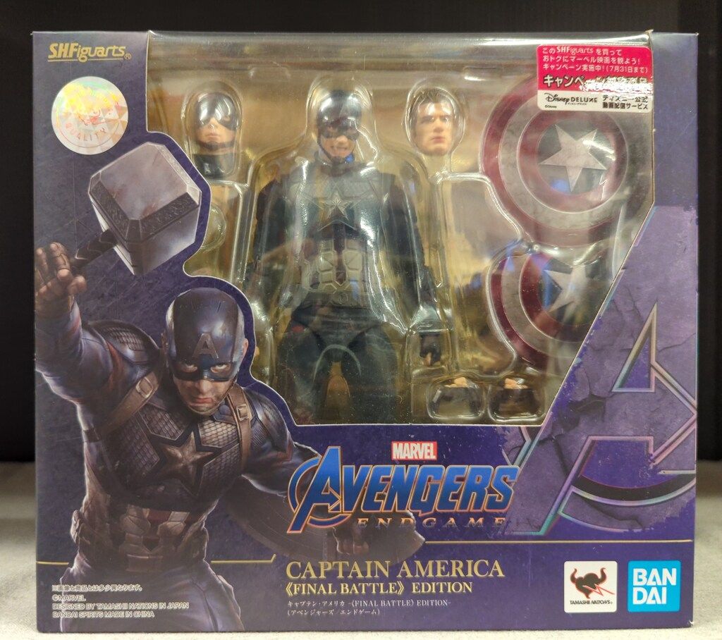 BANDAI SPIRITS S.H.Figuarts AVENGERS ENDGAME キャプテン