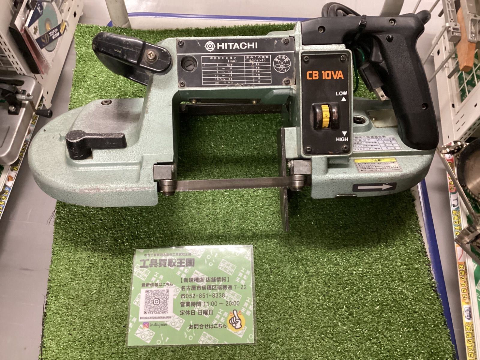 【動作OK】 HITACHI 日立 ロータリーバンドソー CB 10VA 電動工具 建材切断 建設工事 通信ケーブル工事 鋼材カッター 北TK3