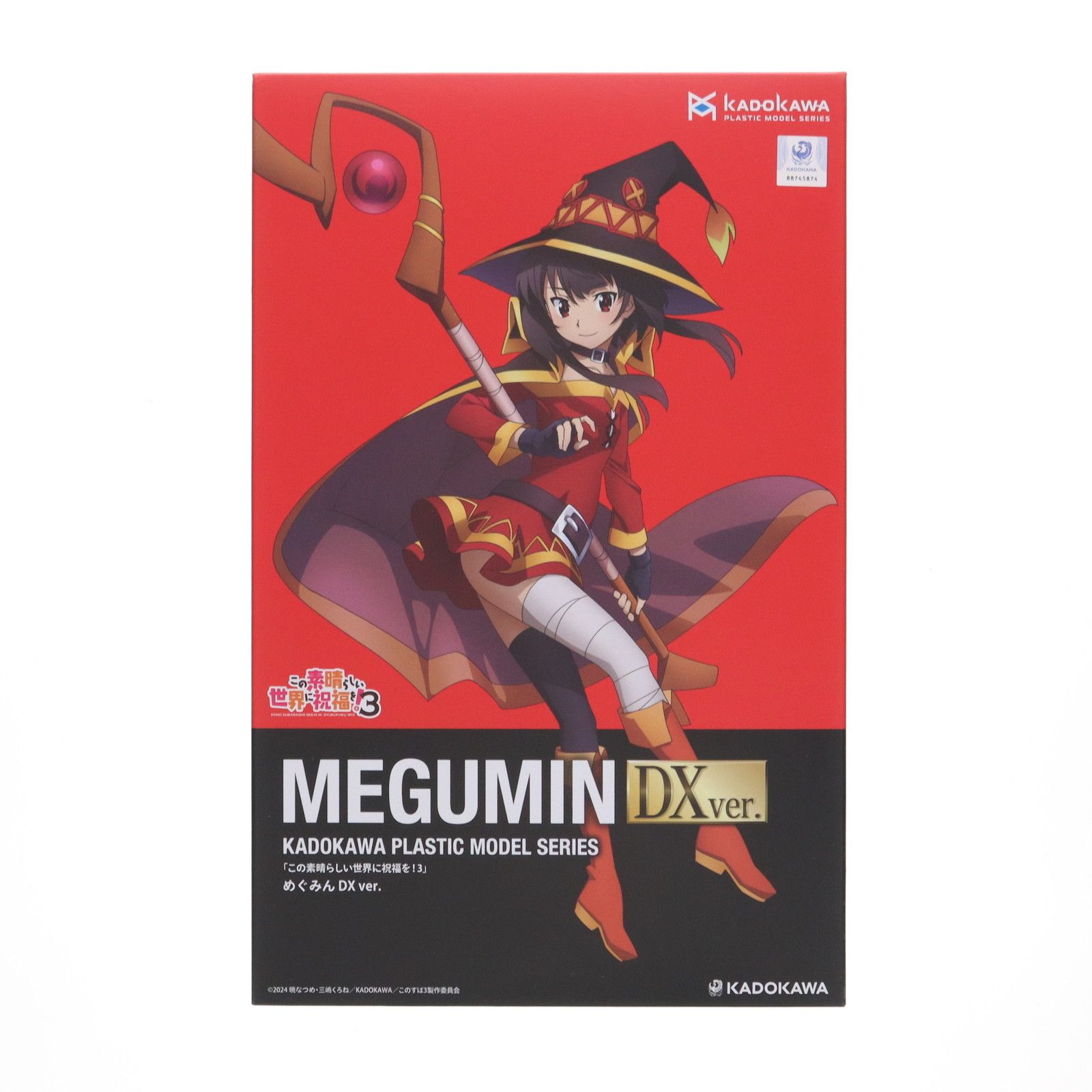 KADOKAWA ECサイト購入特典付属 KADOKAWA PLASTIC MODEL SERIES