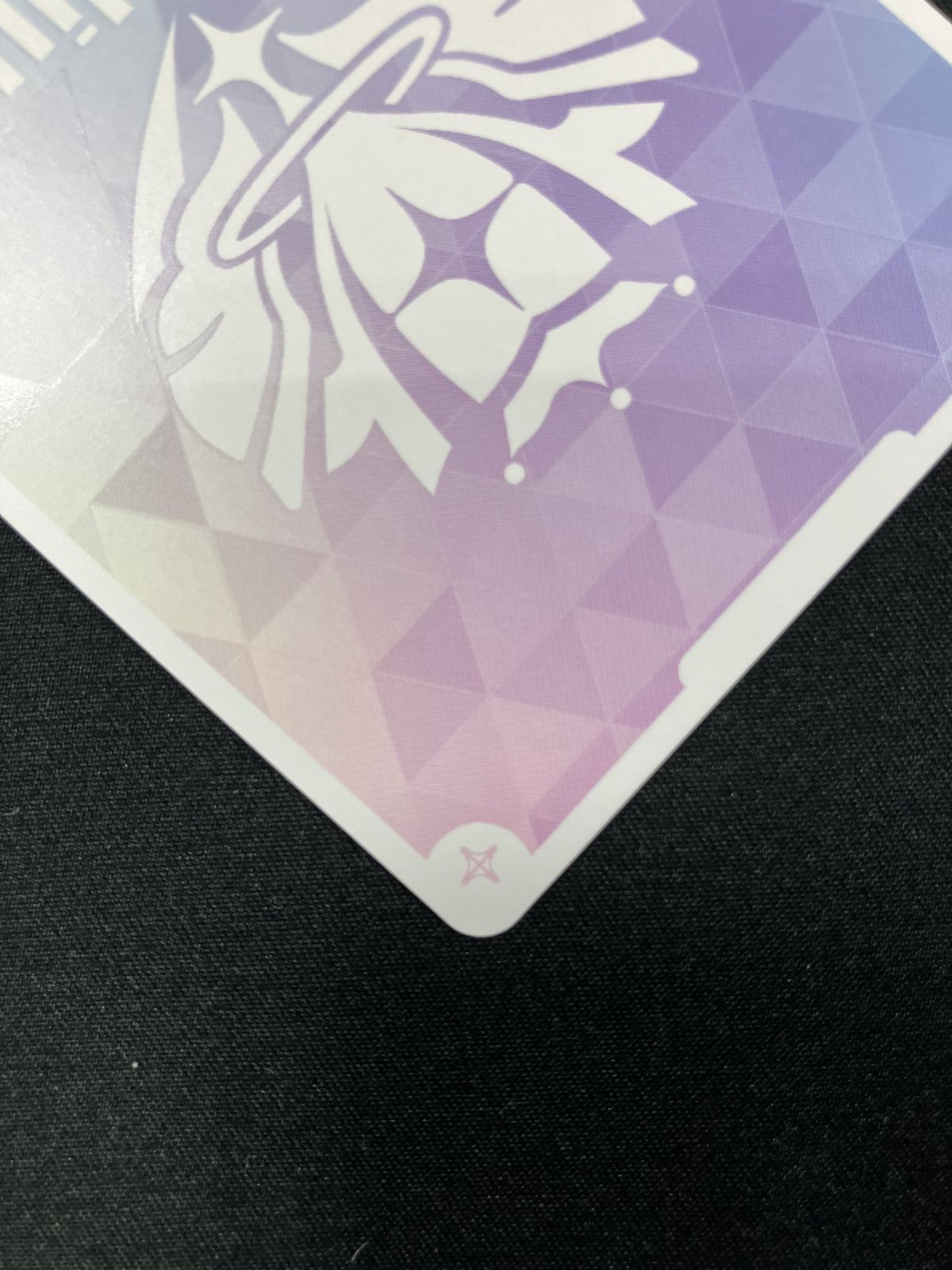 箔押しサイン入り SEC