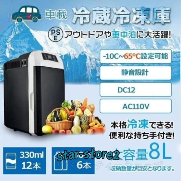 電源式 4WAY電源対応