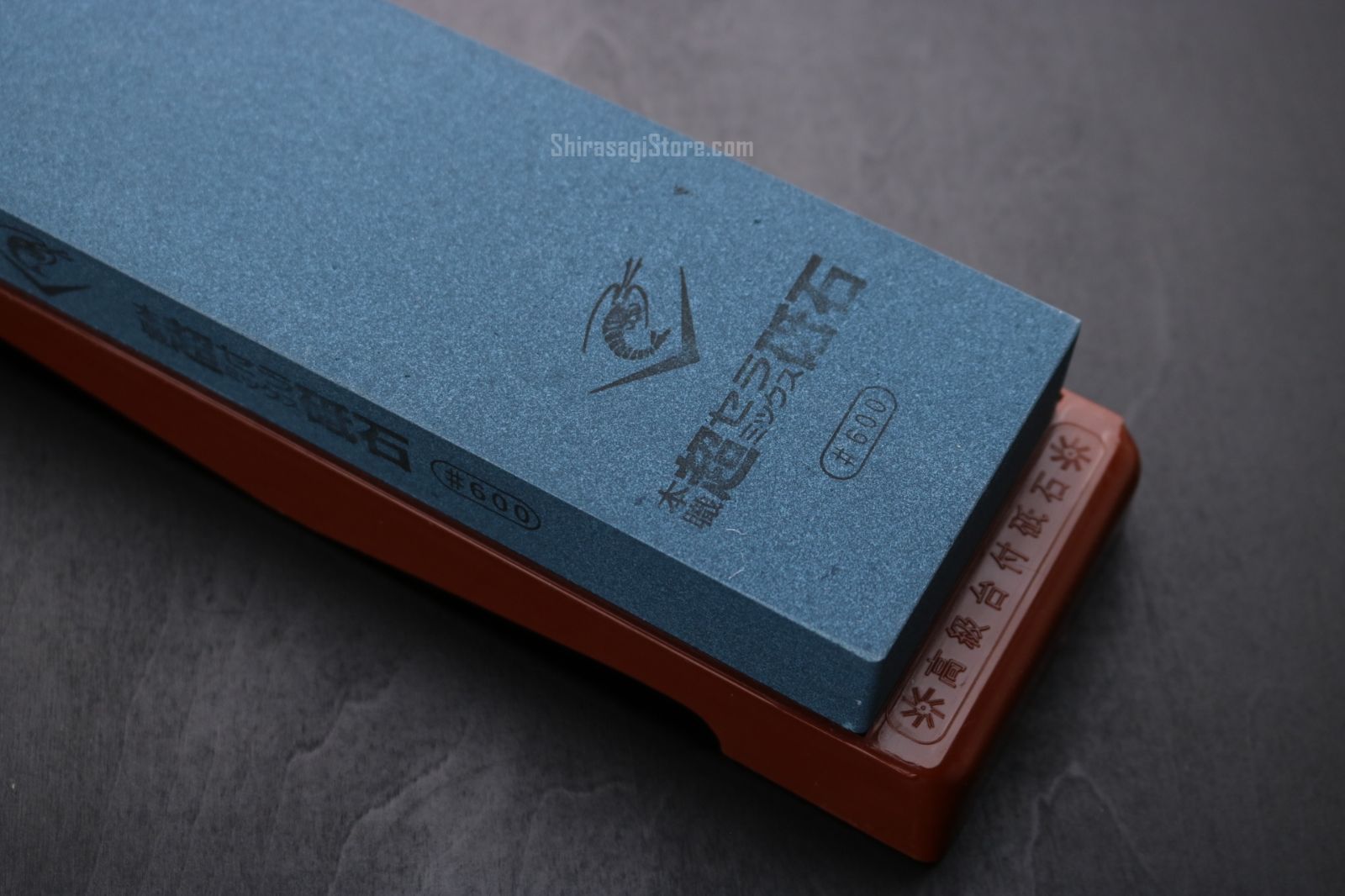 台付 600