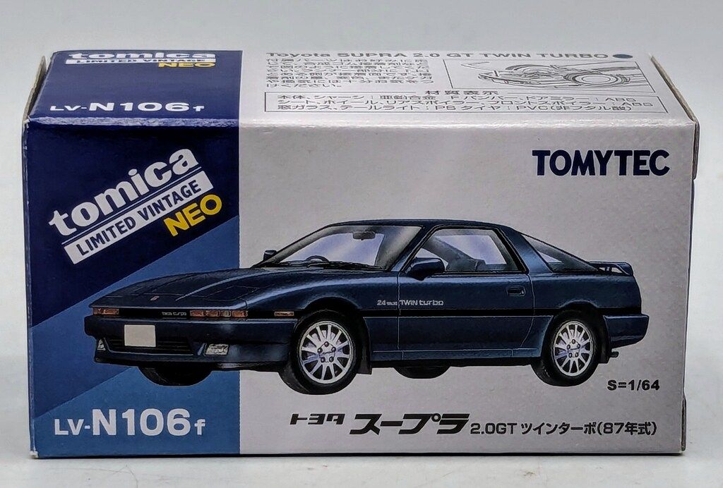 トヨタスープラ2.0GTツインターボlv-n106 （スープラ（トヨタ