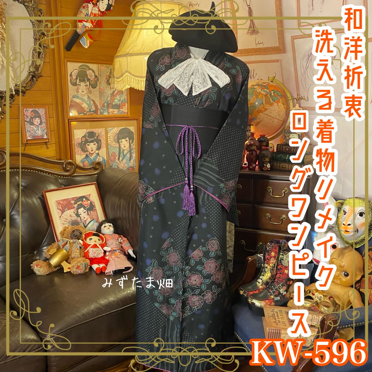 ひろYOKANGひまわり柄水玉ノースリーブワンピース ひろYOKANGひまわり