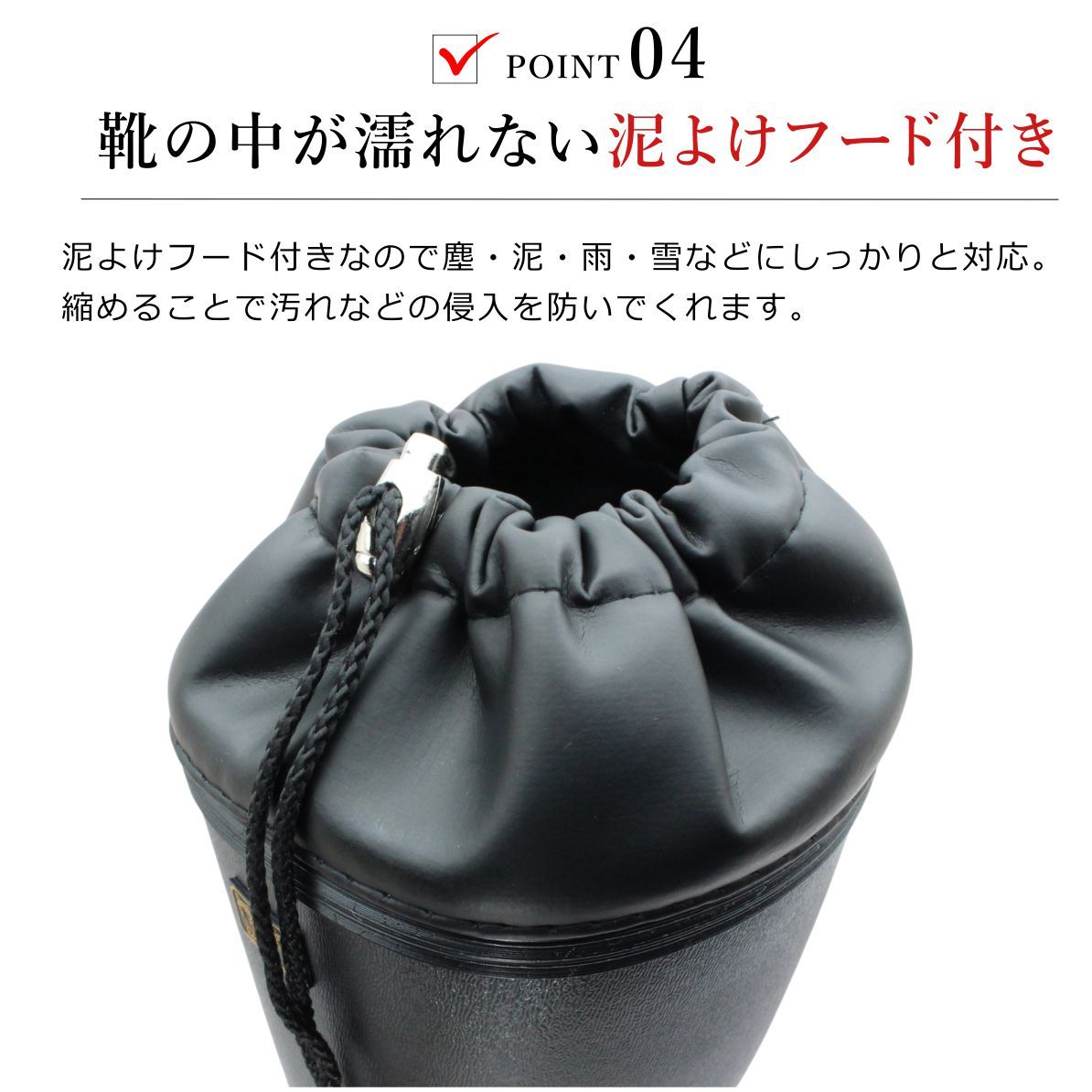 クロ