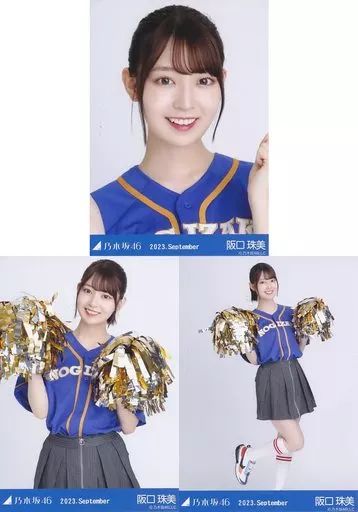 乃木坂46 - 阪口珠美 生写真 まとめ売り 阪口珠美 乃木坂46 生写真 ポストカード等 まとめ売り 約1000枚 大量