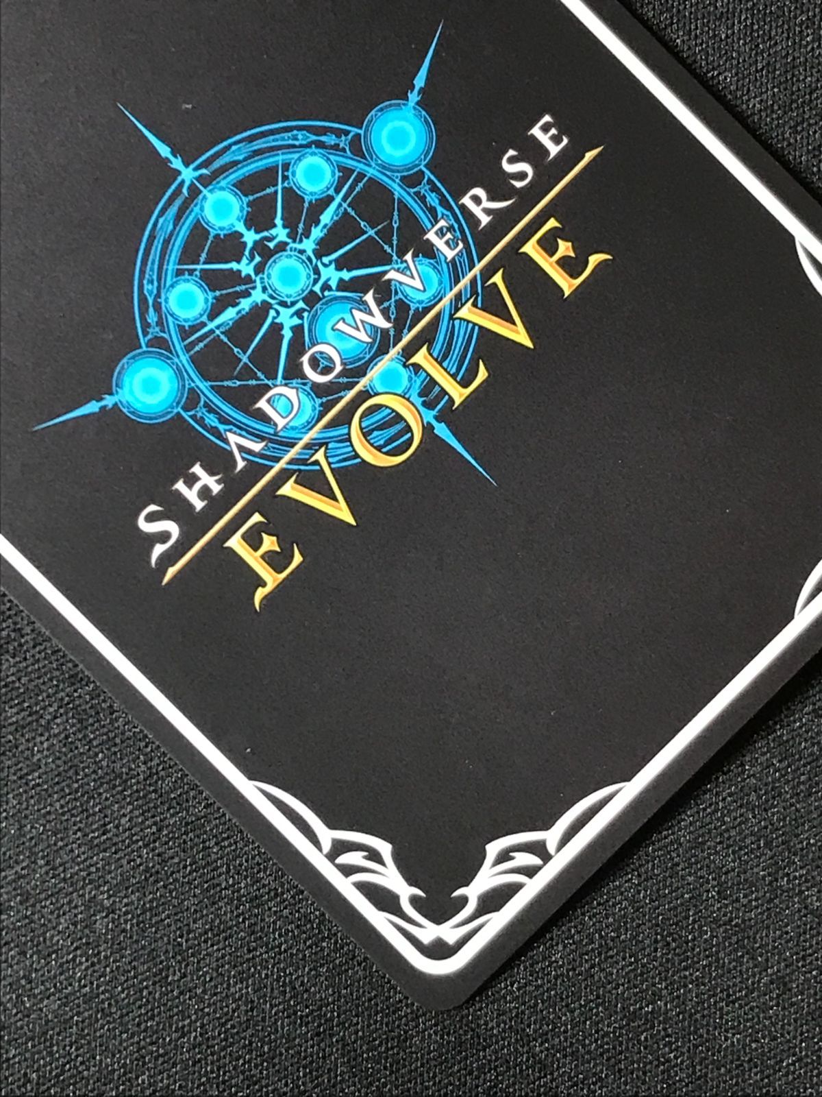 シャドウバース エボルヴ シャドバ (EVOLVE)ヒシミラクル SP