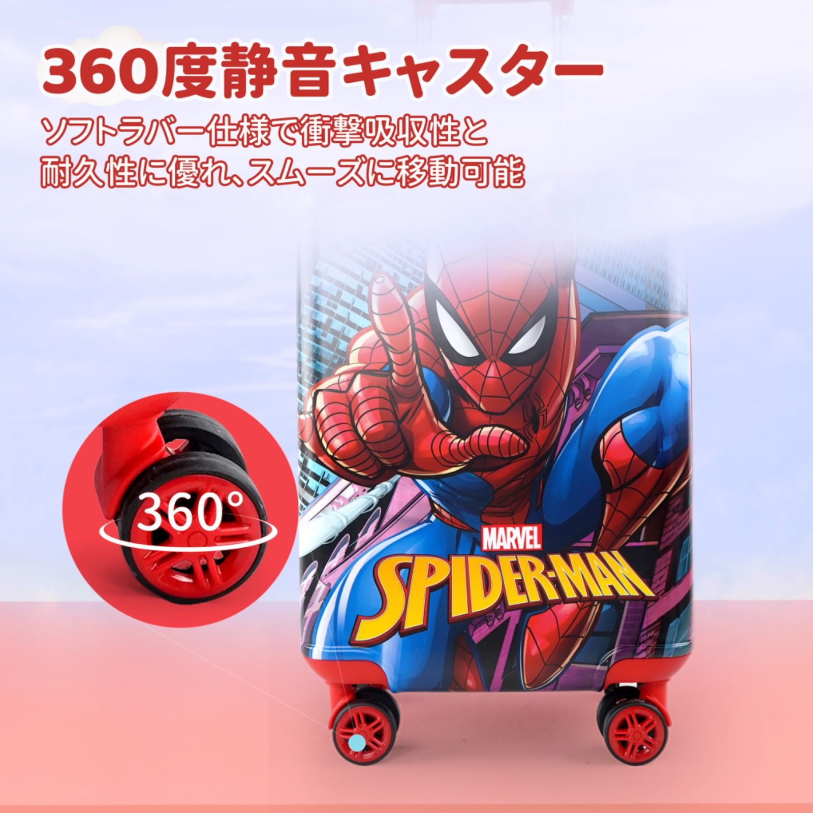 スーツケース キックボード キャリーケース 子供用スーツケース スパイダーマン スーツケース キックボード キャリーケース 子供用スーツケース