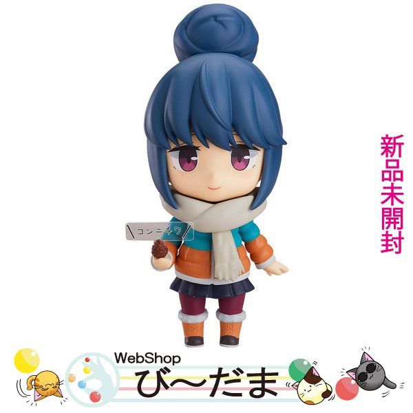 ねんどろいど　志摩リン 981-DX 未開封品 bn:17] 【未開封】 ねんどろいど 981-DX 志摩リン DX Ver. ゆる