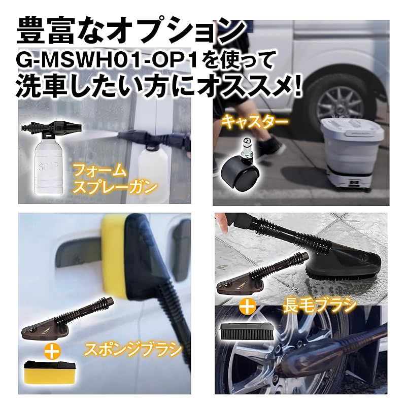 充電式 最大35分連続使用