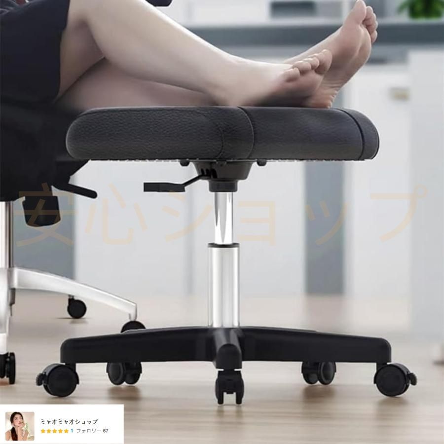 昇降スツール 足置き台