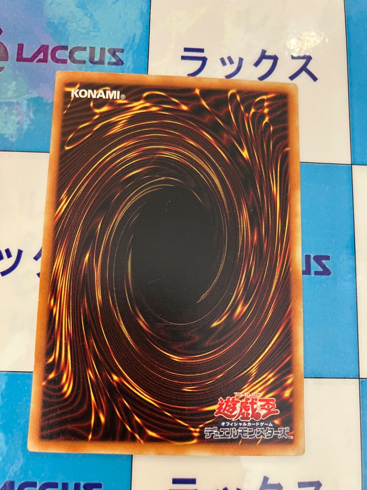 遊戯王 タイラント・ドラゴン/タイラントドラゴン SC-34