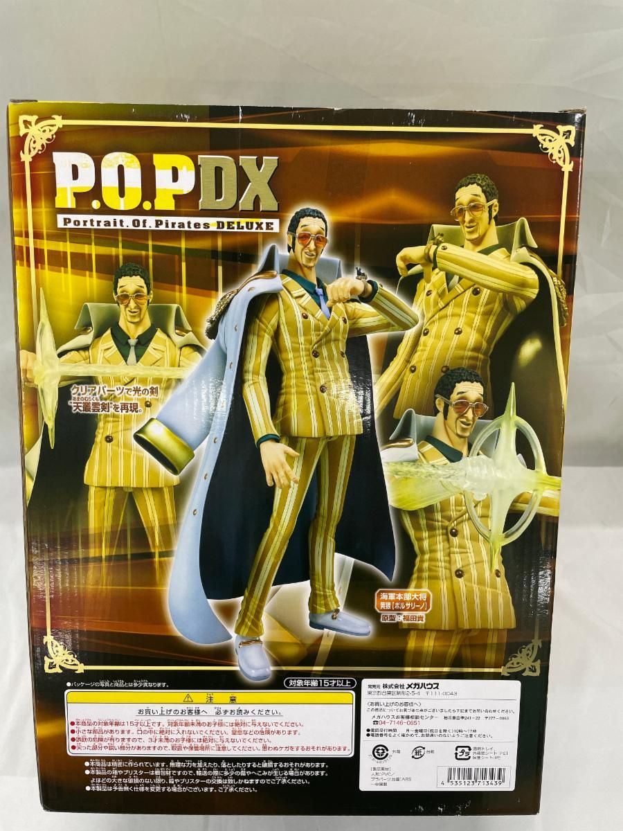 P O ワンピース NEO-DX 海軍本部大将 黄猿