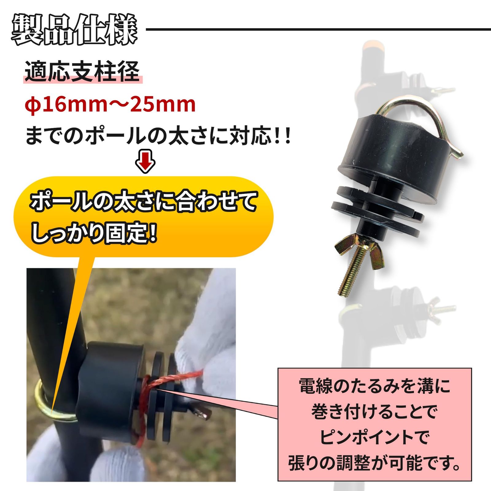 電柵ポール