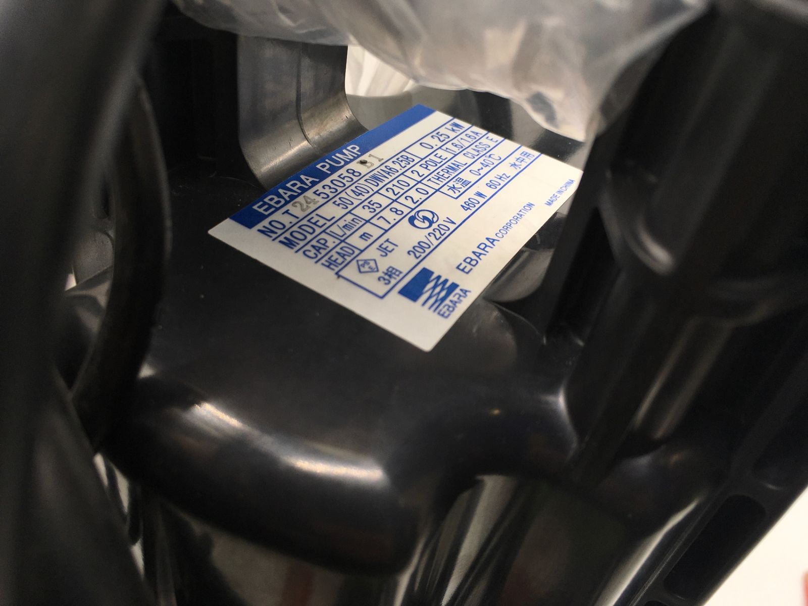 DWVA6.25B ITGS0NPQSB4E