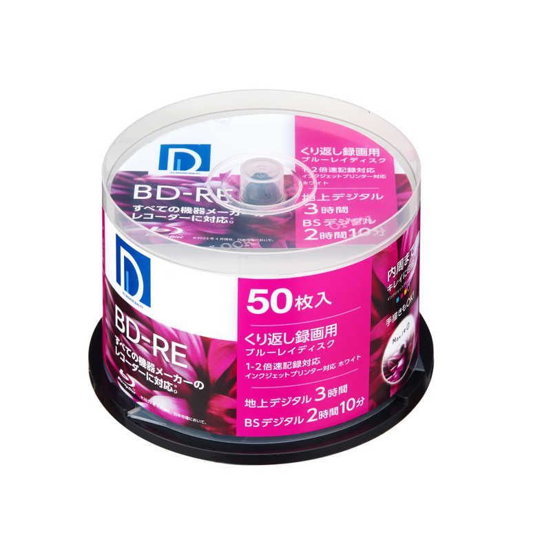 新品 未開封 】 電響社 録画用BD-RE 50枚入り ［50枚 /25GB 