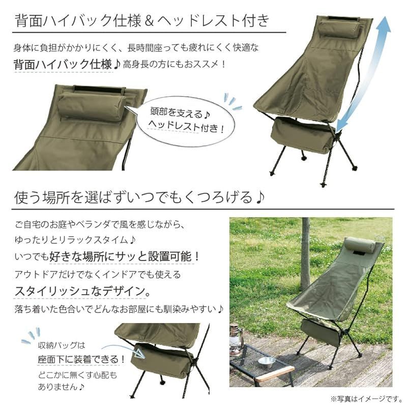 楽天市場】カンフィーコンパクトチェアハイバック グリーン