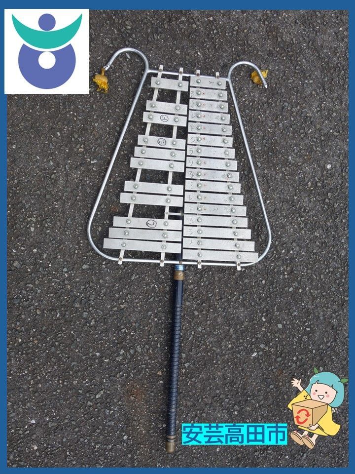 リラグロッケン 鉄琴