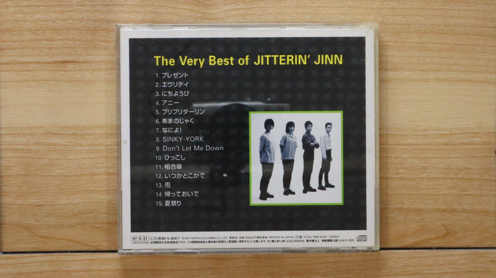 国内盤CD☆ジッタリン・ジン/JITTERIN'JINN□ The Very Best